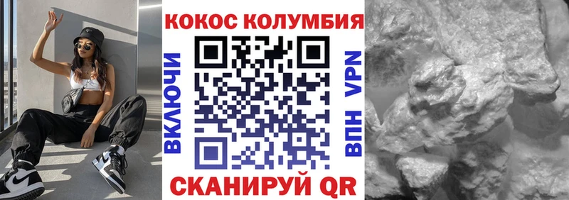 Купить закладку Мосальск Канабис Меф мяу мяу Гашиш