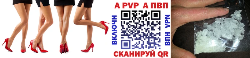 APVP мука купить наркотики сайты Мосальск