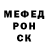 ГЕРОИН гречка ExotiC255