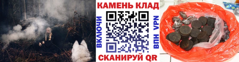 ГАШ VHQ  ссылка на мегу рабочий сайт  Мосальск 
