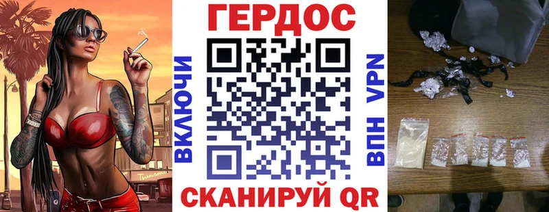 где купить наркотик Мосальск МЕГА маркетплейс Героин хмурый