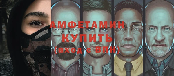 синтетический гашиш Беломорск