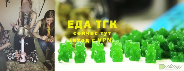 меф VHQ Белокуриха