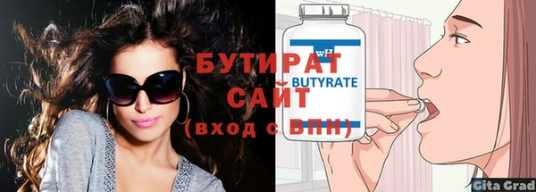 меф VHQ Белокуриха