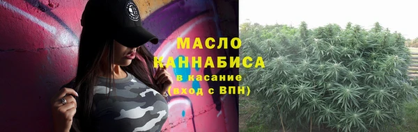 меф VHQ Белокуриха