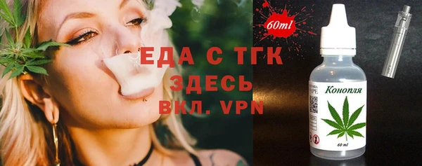 меф VHQ Белокуриха