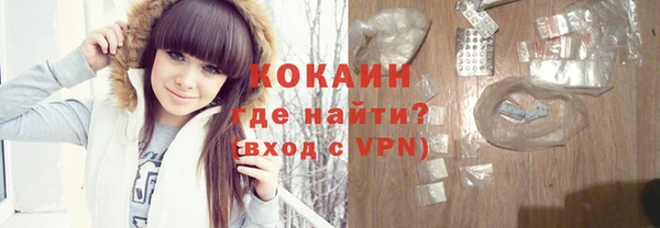 меф VHQ Белокуриха