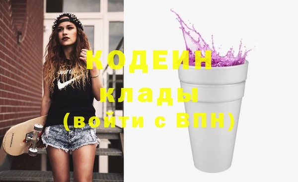 синтетический гашиш Беломорск