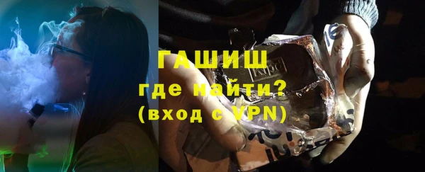 меф VHQ Белокуриха
