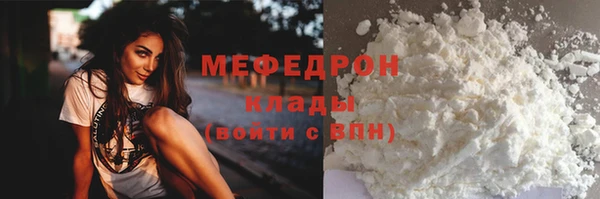 синтетический гашиш Беломорск