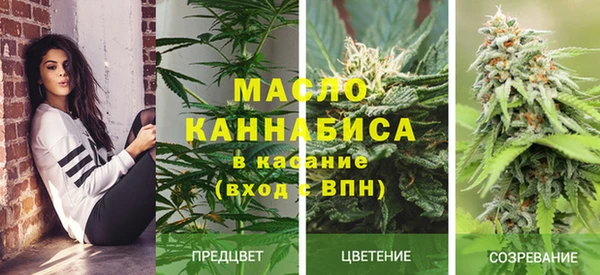 синтетический гашиш Беломорск