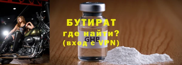 меф VHQ Белокуриха