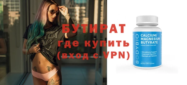 прущие крисы Белоозёрский