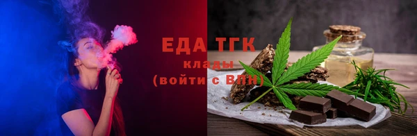 синтетический гашиш Беломорск