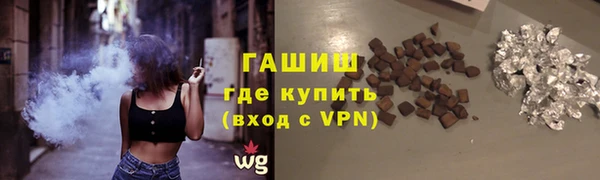 меф VHQ Белокуриха