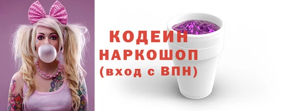 синтетический гашиш Беломорск
