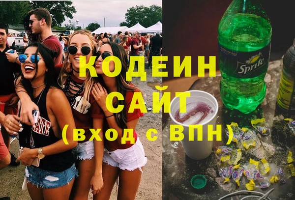 синтетический гашиш Беломорск