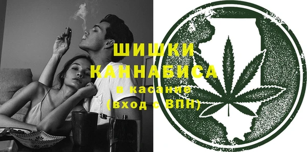 синтетический гашиш Беломорск