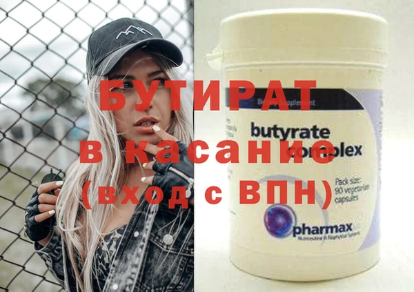 прущие крисы Белоозёрский