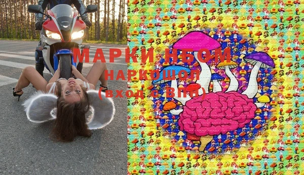 синтетический гашиш Беломорск