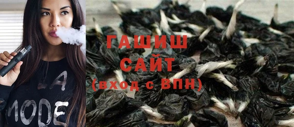 синтетический гашиш Беломорск