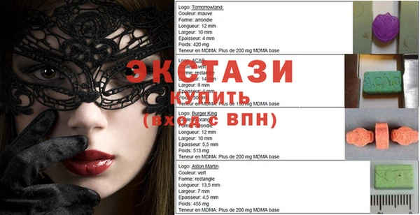 синтетический гашиш Беломорск