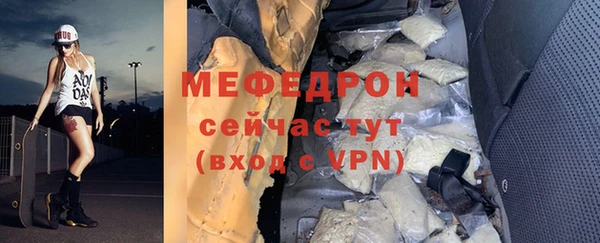 меф VHQ Белокуриха