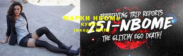 синтетический гашиш Беломорск