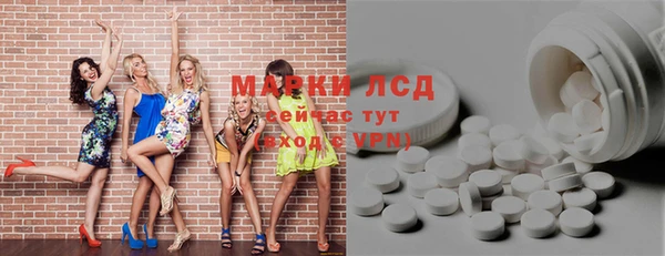 меф VHQ Белокуриха