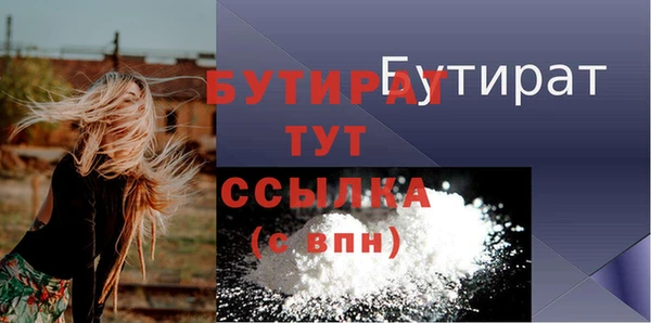 синтетический гашиш Беломорск