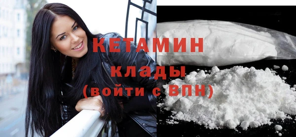 меф VHQ Белокуриха