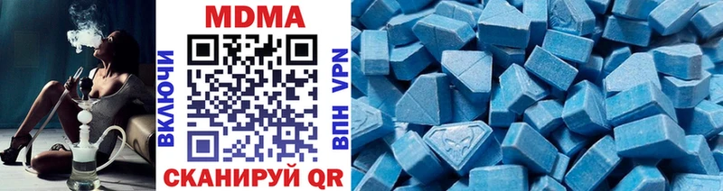 MDMA crystal  блэк спрут зеркало  Мосальск 
