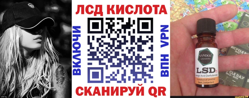 Марки 25I-NBOMe 1,8мг  где продают   Мосальск 