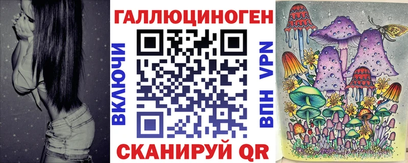 Галлюциногенные грибы Cubensis  Мосальск 